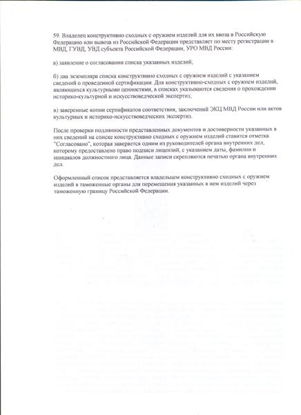 Прикрепленное изображение: 3.jpg